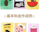 温かみのあるペット・動物イラストお描きします ラフ提案無制限・商用利用無料ほんわかイラストならおまかせ！ イメージ2