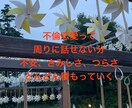 不倫恋愛不安聞きます 不倫恋愛不安、虚しさが押し寄せてくるだけど好き イメージ2