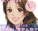 気軽におしゃべり❁話し相手になります 忙しい毎日にひと息ついて。気軽にお話ししましょ～ イメージ5