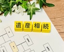 相続関係説明図を作成いたします 相続人が多数の相続関係説明図もお任せください。 イメージ1