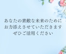 電話占い☆人に話しづらい恋愛・性の悩み占います 複雑愛、同性恋愛、性の悩み…個人情報なし霊感タロット占い イメージ3