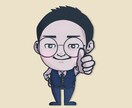 可愛い・カッコいい似顔絵アイコン描きます あなたに喜んでもらえるように一枚一枚丁寧に仕上げます イメージ1