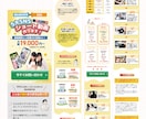 原稿作成からLP制作いたします ライティングからまるっとお任せしたいあなたへ イメージ6