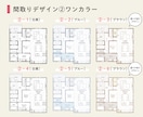 選べるデザイン24種！広告用間取り図作成します スピード対応！戸建て/マンション/民泊/ホテル/店舗 イメージ3