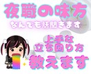 気軽にお話しできます 誰にも話せない相談、悩みを沢山話してスッキリしましょう！ イメージ1