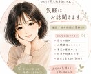 眠れないほど不安な気持ちを整理します 1人で抱え込む前にお話しください。 イメージ1