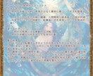 タロットで分かる悩みを乗り越える魔法の鍵を渡します 悩みを解決するヒントをタロットがピンポイントでお伝えします イメージ4