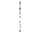 あなたのための短歌を詠みます あなたの心の御守りを詠みます。 イメージ3