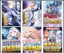 チャンネルの価値を上げるサムネイルをつくります 初めての方限定、YouTube内ABテスト3案無料ご提案！ イメージ2