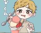 寝れない方いませんか？話し相手になります 友達感覚で話しましょ！ジャンルは問いません！ イメージ1