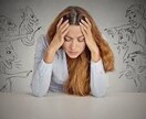あなたのネガティブ思考、成功法則で変わります 人間は本来ネガティブです！だからこそ法則に則って成功しましょ イメージ4
