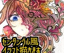 ゼンタングル風イラスト制作します 見てて飽きない細かめアートイラスト イメージ1