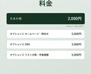 製造業1万件の営業リストをご提供します テレアポ営業・フォーム営業にそのまま使えます イメージ6