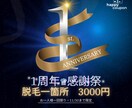 10件限定！破格でチラシ、フライヤー作成します 【買いたくなる！】【行きたくなる！】チラシを作ります イメージ2