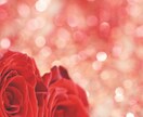 神威秘儀＊恋の成就率を霊視でお伝えします 片思い・復縁の可能性を数値と神託でお伝え♡ イメージ4