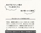 単発 ヨガビギナー　基礎的な体の動きを教えます 【お試し】スタジオに行っても戸惑わない、基礎的な動きの理解 イメージ2