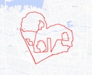 GPSアートで告白❤️プロポーズのコース作ります 恋人に「Marry Me」「LOVE」のGPSアートを イメージ2