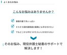 1ヶ月5H｜弁護士秘書が法務＆秘書業務を代行します 【オンライン秘書】事務歴8年｜丁寧な作業であなたをサポート！ イメージ2