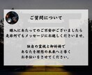 あなたの人生の悩み、全て霊視で視ます 【人生における様々なお悩みを解決します】大ボリュームの決定版 イメージ4