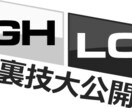 バイナリーオプション1時間取引で利大損小を狙えます 1分～15分取引で終盤にまくられてしまう方にぜひオススメです イメージ1
