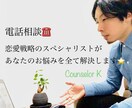 恋愛戦略のスペシャリストが効率的な復縁方法教えます 復縁確率を限りなく高めるためのサービス イメージ1