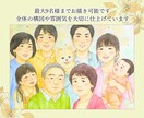 似顔絵｜家族・子供・ペットを写真から優しく描きます プレゼント・誕生日・記念日・還暦祝いなどの贈り物に◎｜A4 イメージ5