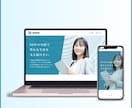WordPressで本格的なHPを制作します 初めての方も安心！高品質なホームページを丁寧に制作します。 イメージ6