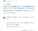 なかなか進まない恋/LINEブロック/復縁霊視ます 難しい状況でも恋愛成就へ導く霊視　片想い・復縁・不倫・同性愛 イメージ8