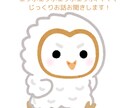 あなたのお話なんでも聞きます 介護、育児、人間関係、仕事、雑談なんでもOK! イメージ1