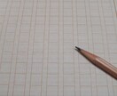 読書家が小説をはじめいろいろな文章添削します あなたの書いた文章を読みやすく添削します イメージ1