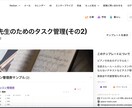Notionテンプレート（かわいい）作成します 白黒シンプルではなく女性向けのかわいいテンプレ作ります！ イメージ3