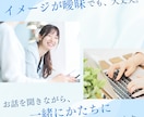 魅力が伝わるLP、STUDIOで制作します 【2名限定モニター価格】文章もデザインも、丸ごとおまかせ。 イメージ2