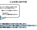 ホームページ作成します 個人事業主さん必見！！格安ホームページ作成 イメージ2