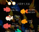 選択自由！２匹の占い金魚で2025夏恋進めます 悩んでる間に夏終わるで！その恋進めるための２匹の占い金魚やで イメージ5