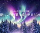 YouTubeサムネ10枚セット販売します オーロラのサムネでチャンネルの世界観を整えます イメージ7