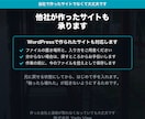 宿のホームページの直したい所だけ修正します 1か所からで大丈夫です。他社製サイトも承ります イメージ4
