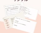 自分軸を明確にし、可視化するワークを提供します 比較・自信喪失の毎日から打開する知識とワークの２大セット！ イメージ2
