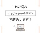 あなただけの子育て取説をオーダーメイドで作ります 自分の「関わり方のクセ」を知ると子育てがもっとラクになる イメージ3