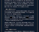 古代占星術でおふたりの相性を鑑定します 二人の縁、感情・会話・愛の相性、恋愛結婚子育て、今後の5年 イメージ5