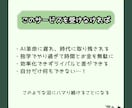 AI・ChatGPT・GPTs等の活用相談のります AI初心者も大歓迎です！生成AIの活用に悩んでいる方向けです イメージ4