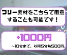 準備するのは台本だけ！ゆっくり動画編集を承ります こちらで素材を準備することも可能です！まずはお気軽に相談を！ イメージ2