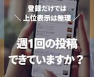 AIでMEO／Googlマイビジネス投稿文できます 店舗運営社必見。MEOランキング１位を獲得したGPTs販売。 イメージ3