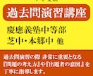 中学限定で、中学受験理科過去問の解き方を教えます 早稲田中・芝中・本郷中他 | 50分授業 | 理科の家庭教師 イメージ1