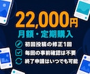 X画像投稿を週3回自動運用します 画像3枚と投稿文をAIが作成し週3回まとめて自動投稿 イメージ9