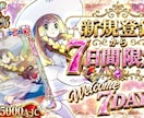 ゴージャスで目を引くオリパ画像作成します 最短即日納品！レア感・当たり感を最大限に引き出すデザイン！ イメージ3