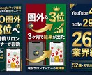 MEO圏外から1位へ！現役店主の逆転診断します 「努力が報われない」と悩む店主へ。真の原因を特定します。 イメージ2