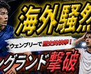目を惹くサムネイルを作成いたします サムネイル WEB画像 SNS画像 LP用画像 ヘッダー画像 イメージ5