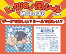 オリジナル『キラキラシール』お描きします 自分だけのシールを作って、お友達と交換を楽しみませんか？ イメージ1
