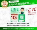 ヤフショで戦うLINE公式アカウント構築します Yahoo!ショッピングの専門家がゼロからご提案！ イメージ2