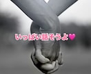 あなたのママ❤彼女❤女友達になります 彼女、女友達、ママになって、あなたの心を癒やします❤ イメージ2